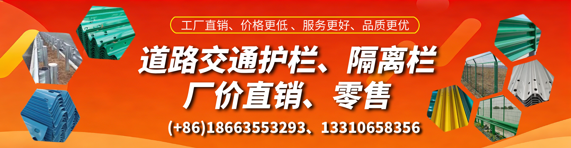 安康交通护栏生产厂家 道路护栏 波形护栏 防撞护栏 隔离护栏 防护栅栏